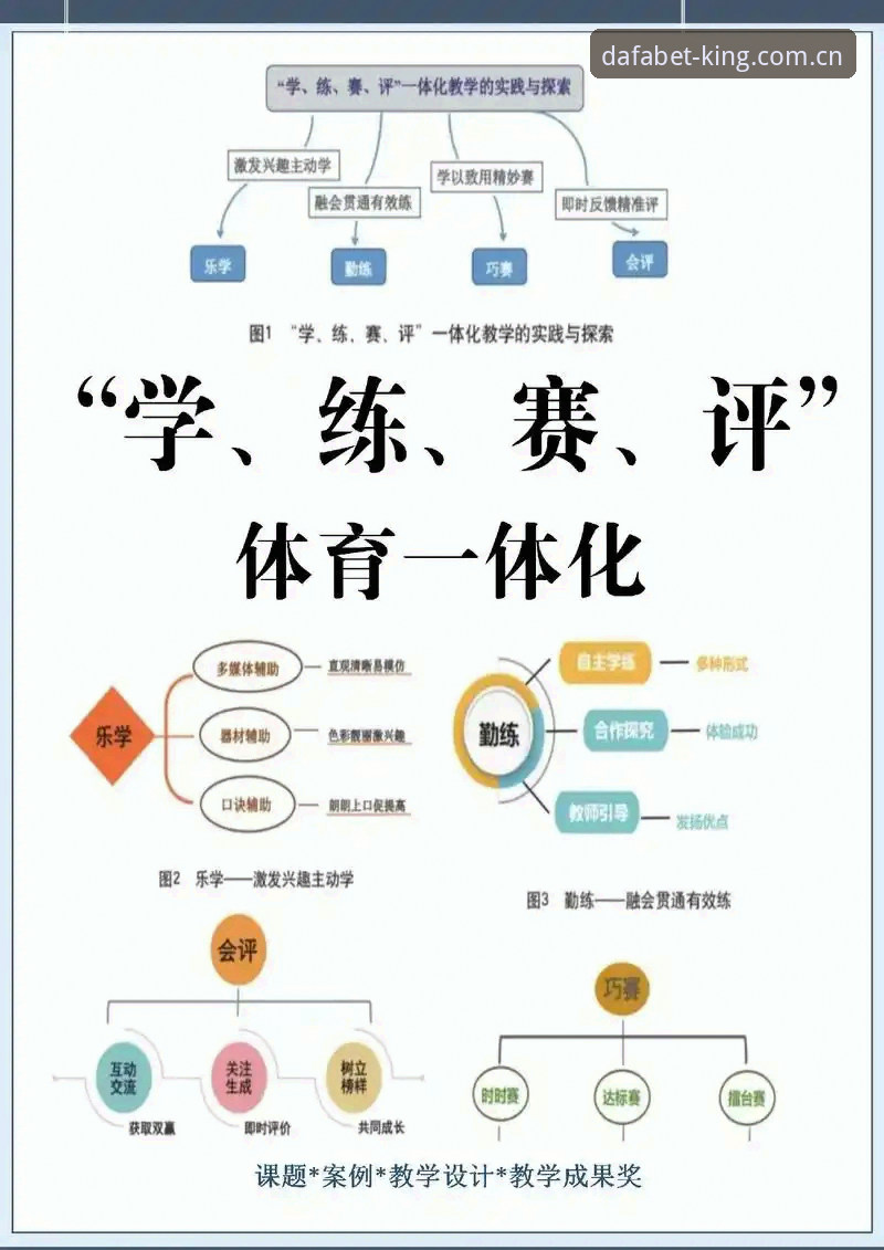 大发合法吗评测 大发体育平台 vs 传统娱乐模式:合法合规评测与创新选择全对比