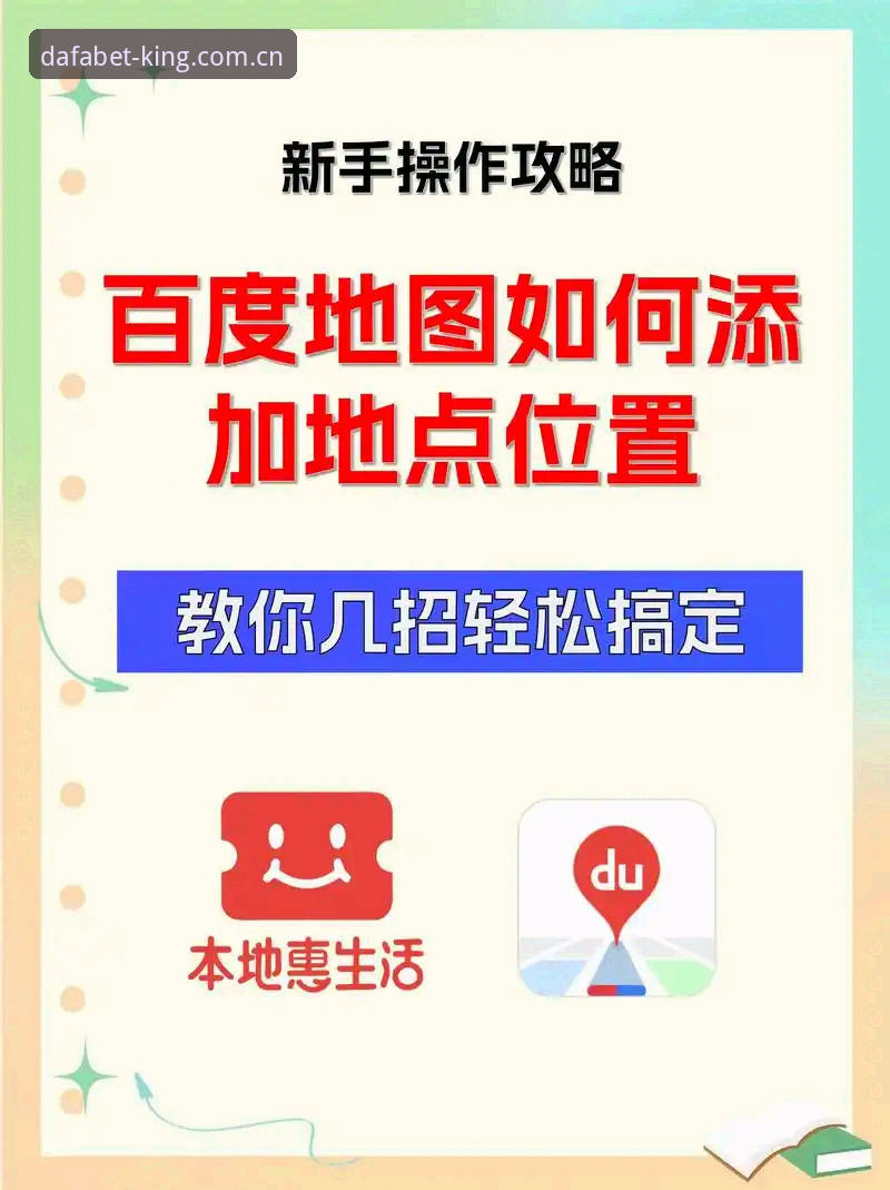大发官网地址vs普通搜索：新手玩家如何快速找到靠谱入口？